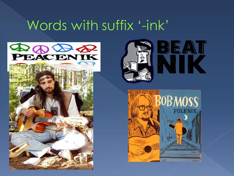 Words with suffix ‘-ink’