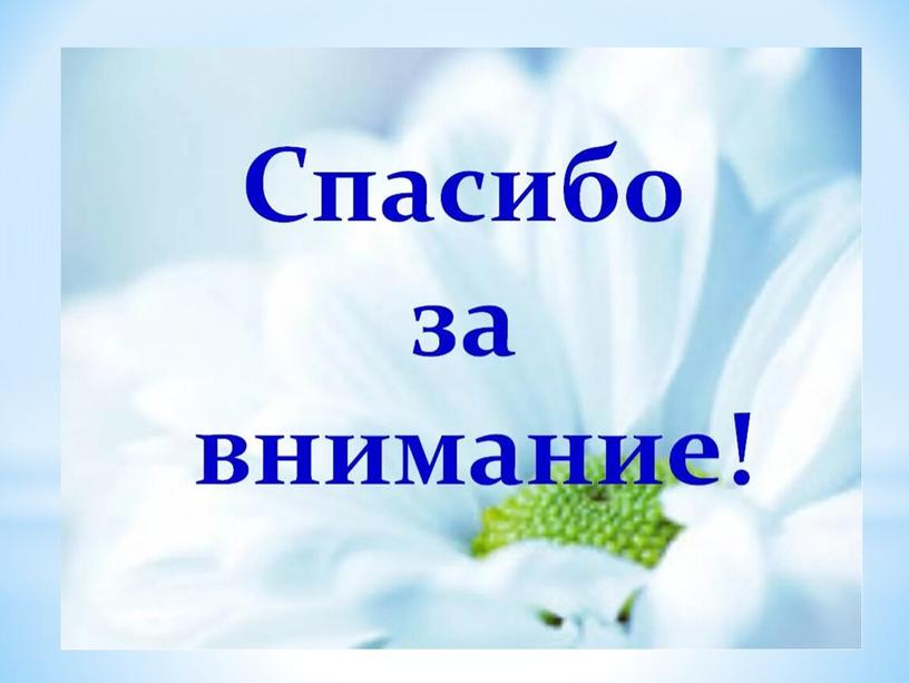 Презентация к исследовательской работе "Кулинарное путешествие по России"