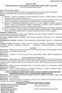 Договор на обучение. Договор на обучение в автошколе. Трехсторонний договор. Трехсторонний договор на обучение. Договор об учебе в автошколе.