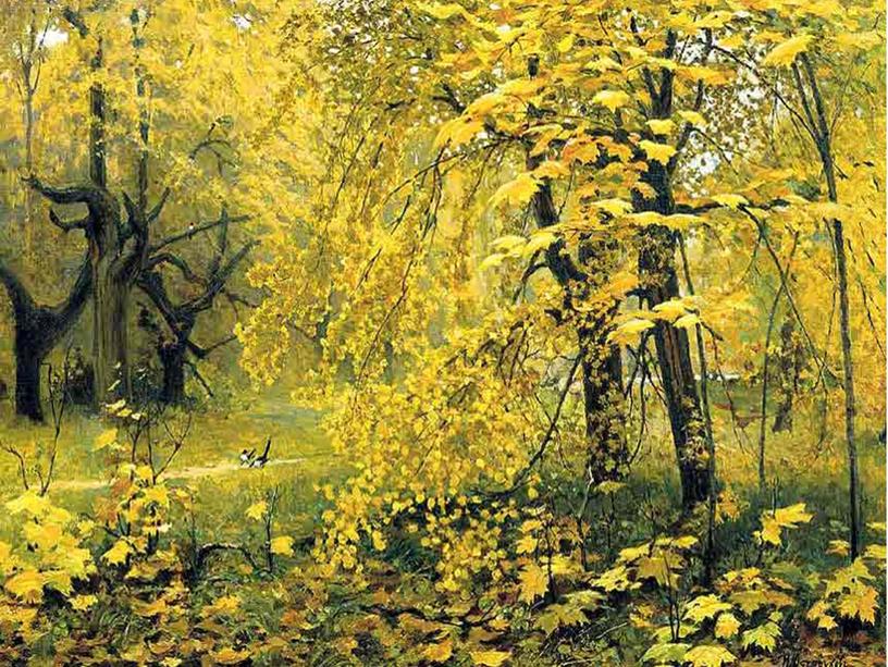 Сочинение по картине И.С.Остроухова "Золотая осень".Презентация.