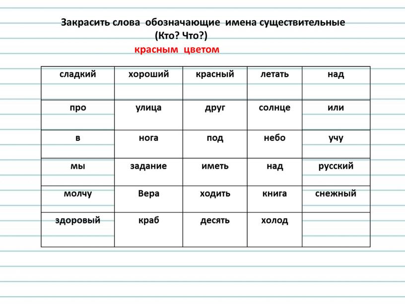 Вера ходить книга снежный здоровый краб десять холод