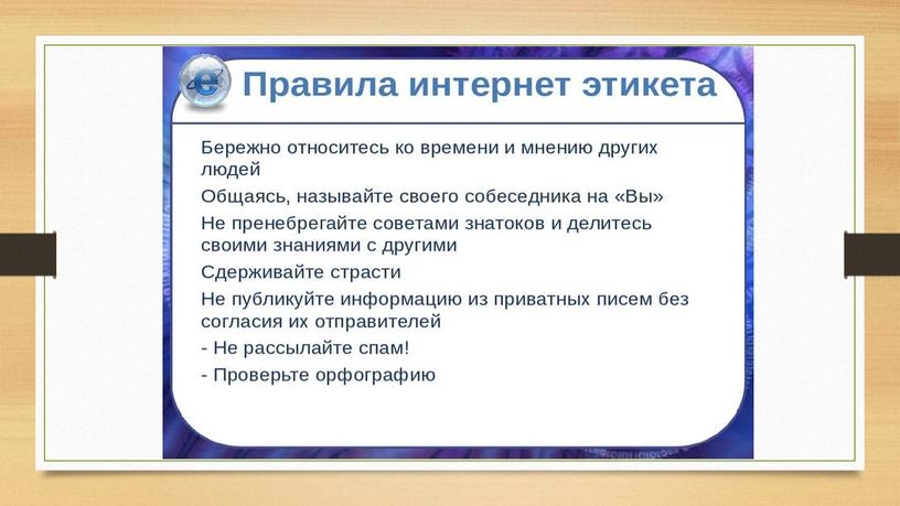 Презентация по информатике