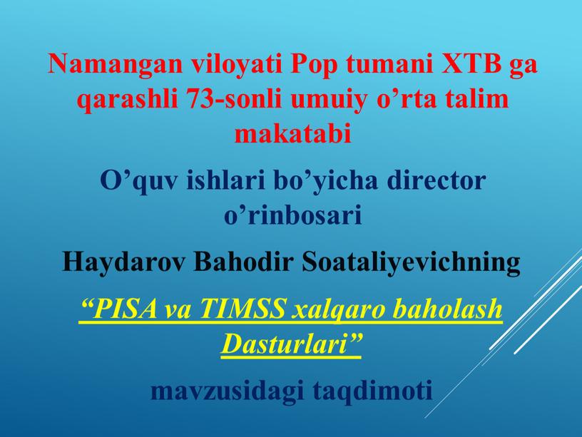 Namangan viloyati Pop tumani XTB ga qarashli 73-sonli umuiy o’rta talim makatabi