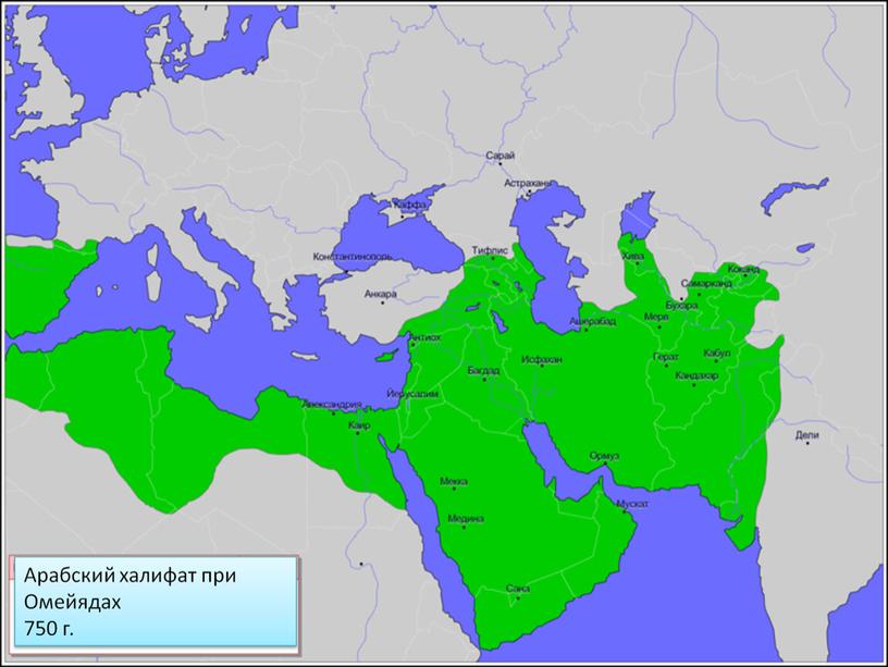 Историческая география раннего средневековья