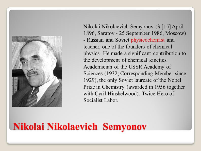 Nikolai Nikolaevich Semyonov