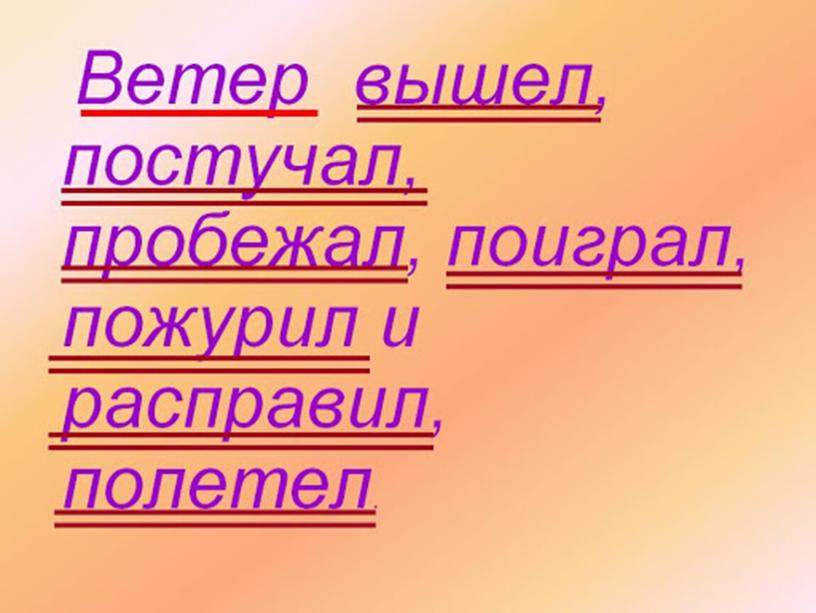 Запятая при однородных членов.