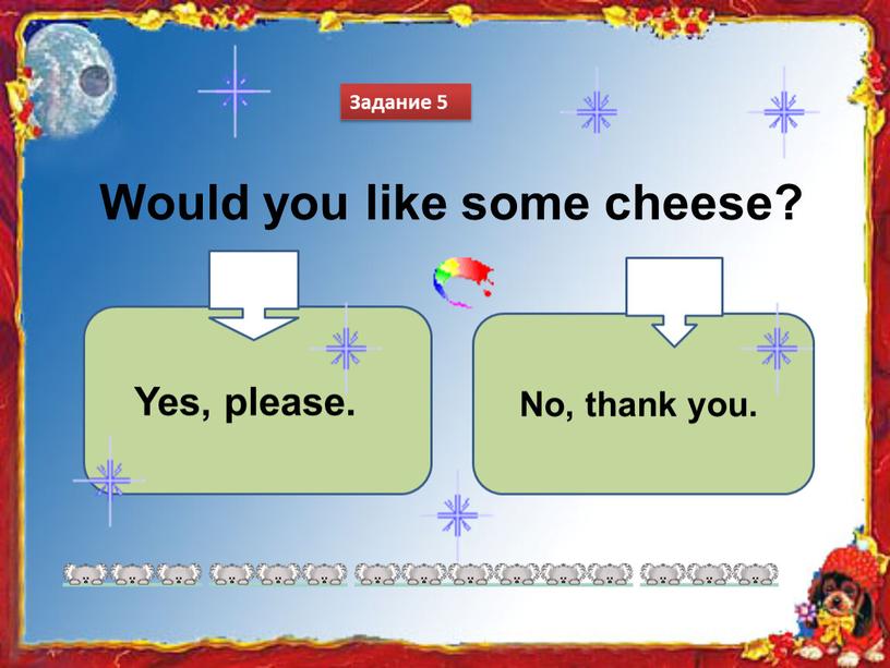 Задание 5 Would you like some cheese?
