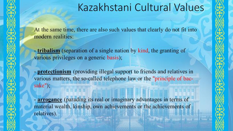 Kazakhstani Cultural Values At the same time, there are also such values that clearly do not fit into modern realities: - tribalism (separation of a…