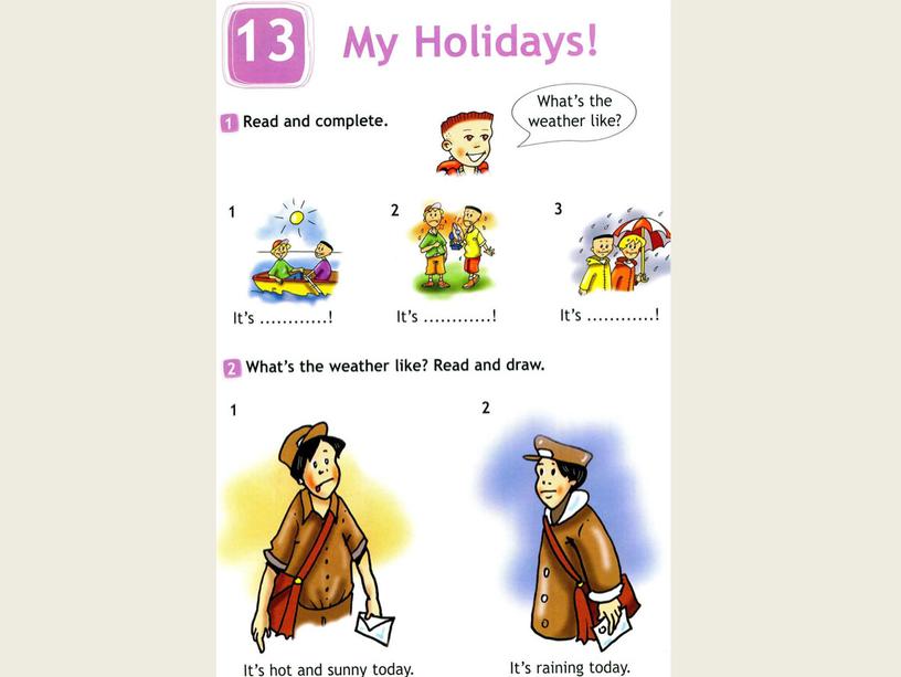 Урок по теме "My holidays" 2 класс