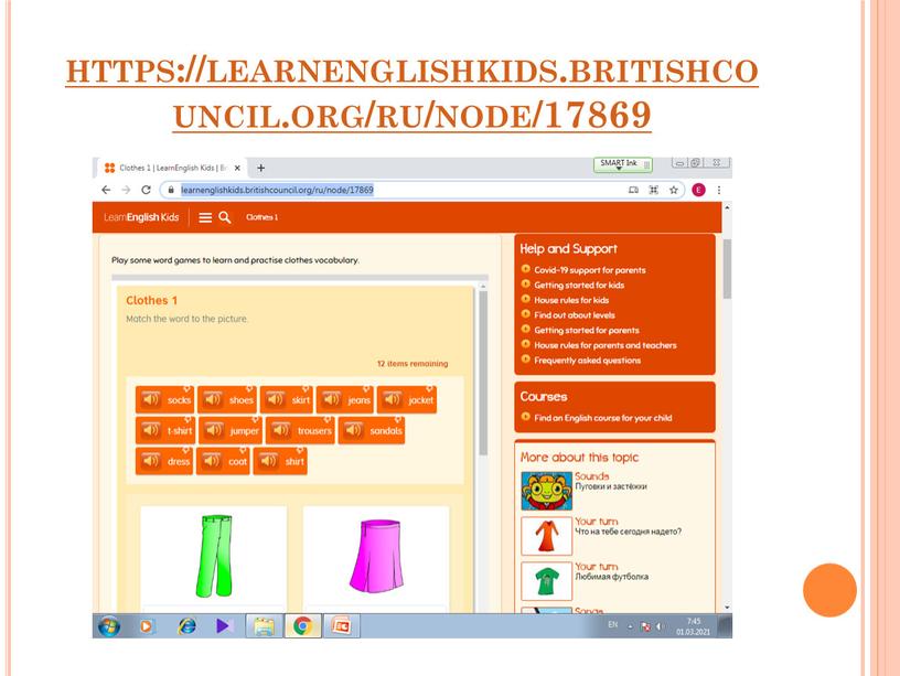 https://learnenglishkids.britishcouncil.org/ru/node/17869