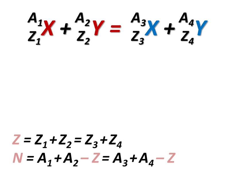 X + Y = A1 (Zmpс 2 + Nmnс 2) – +