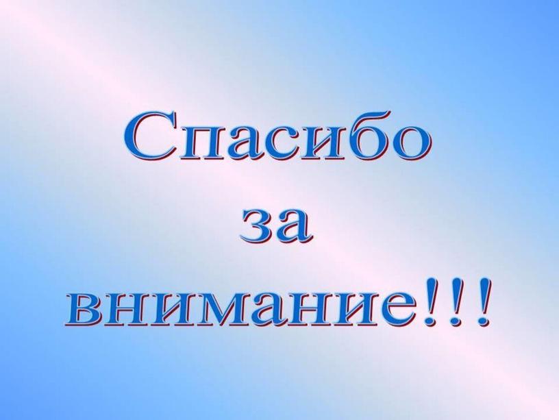 "Современные образовательные технологии в ранней профориентации дошкольников"