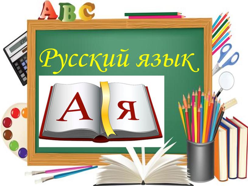 Какая рыба в праздничные дни надевает «шубу»?