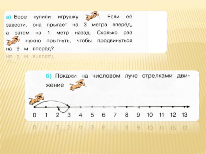 Логические задачки