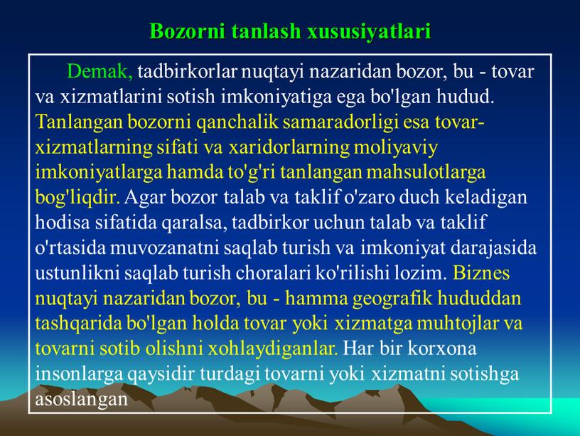 Bozorni tanlash xususiyatlari