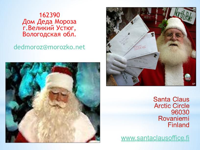 Santa Claus Arctic Circle 96030