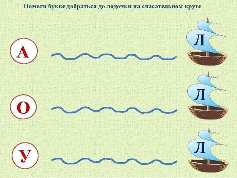 Автоматизация звука [Л]