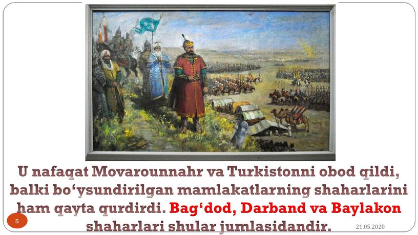 U nafaqat Movarounnahr va Turkistonni obod qildi, balki bo‘ysundirilgan mamlakatlarning shaharlarini ham qayta qurdirdi