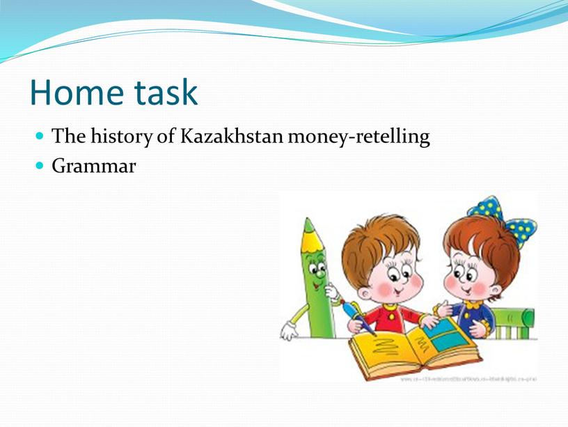 Home task The history of Kazakhstan money-retelling