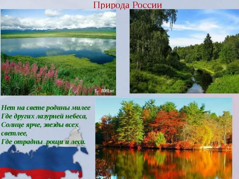 Куменский район - маленькая частичка России.