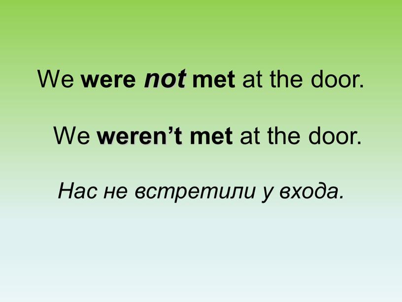 We were not met at the door