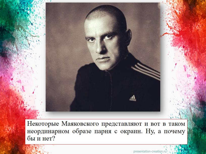 Хипстер или рэпер: как бы выглядел Маяковский в наши дни или фантазии поклонников".