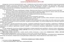 Обложка для материала Программа по внеурочной деятельности