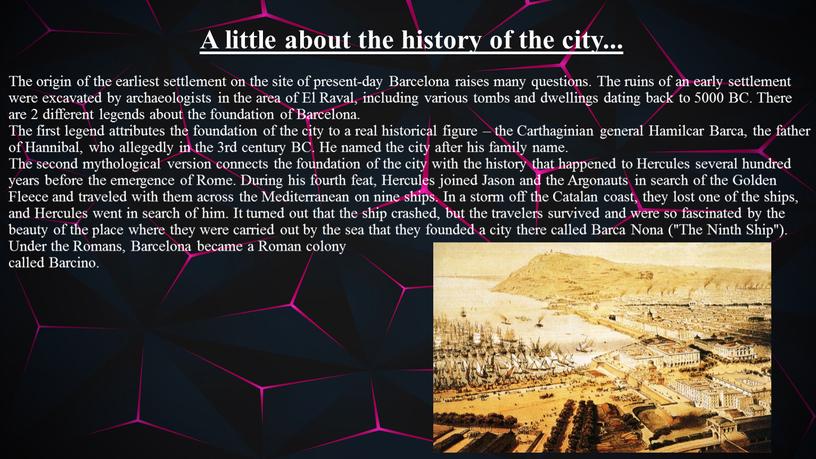 A little about the history of the city