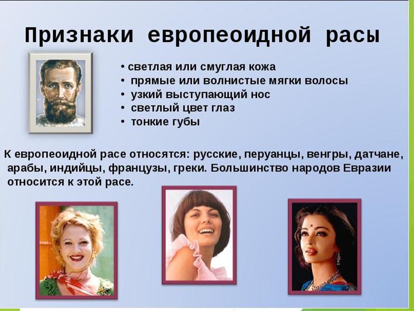 5 класс история