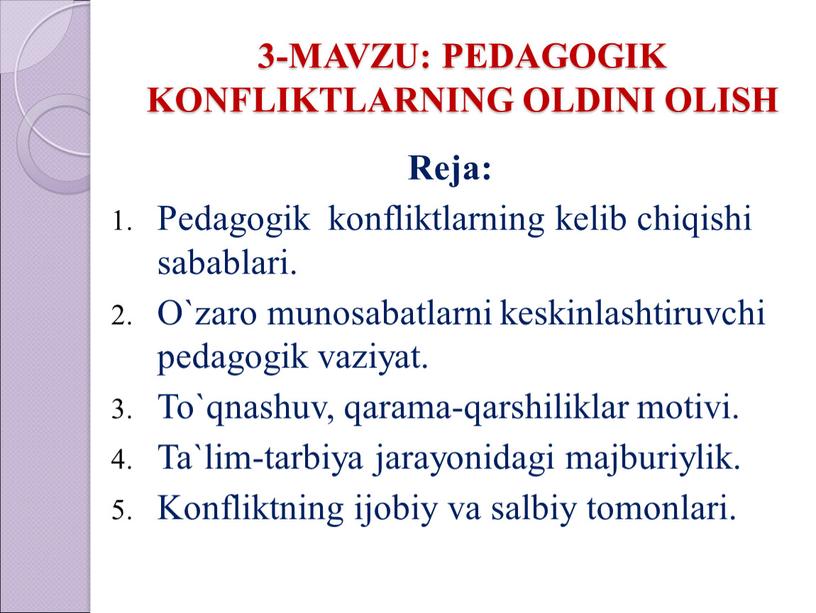 MAVZU: PEDAGOGIK KONFLIKTLARNING