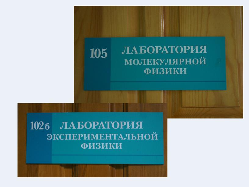 Презентация «Сотворим себя и мир вокруг!»