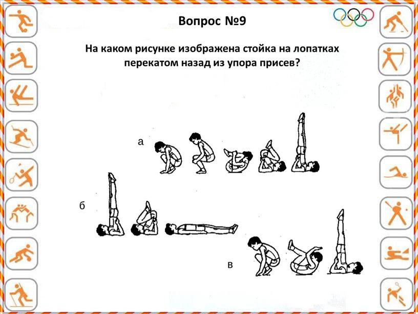 На каком рисунке изображена гадюка закрасьте кружок 3 класс сравнение сходство