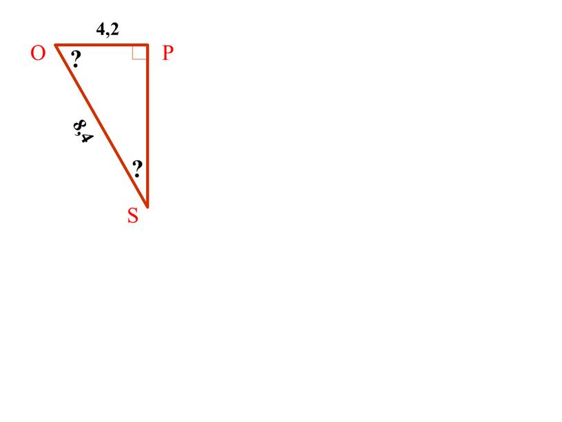 S О Р 8,4 4,2 ? ?