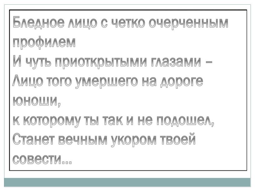 МБОУ "Большеафанасовская СОШ" НМР РТ