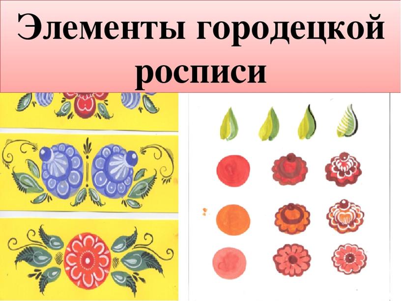 Устное народное творчество и народные промыслы"