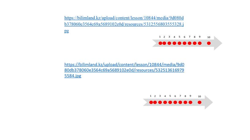 https://bilimland.kz/upload/content/lesson/10844/media/9d080db378060e3564c69a5689102e0d/resources/5325136169795584.jpg https://bilimland.kz/upload/content/lesson/10844/media/9d080db378060e3564c69a5689102e0d/resources/5312556803555328.jpg
