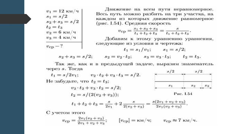 Разбор заданий ОГЭ 2020