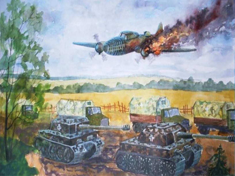 Подвиг Николая Гастелло 26 июня 1941 года на боевой вылет в район