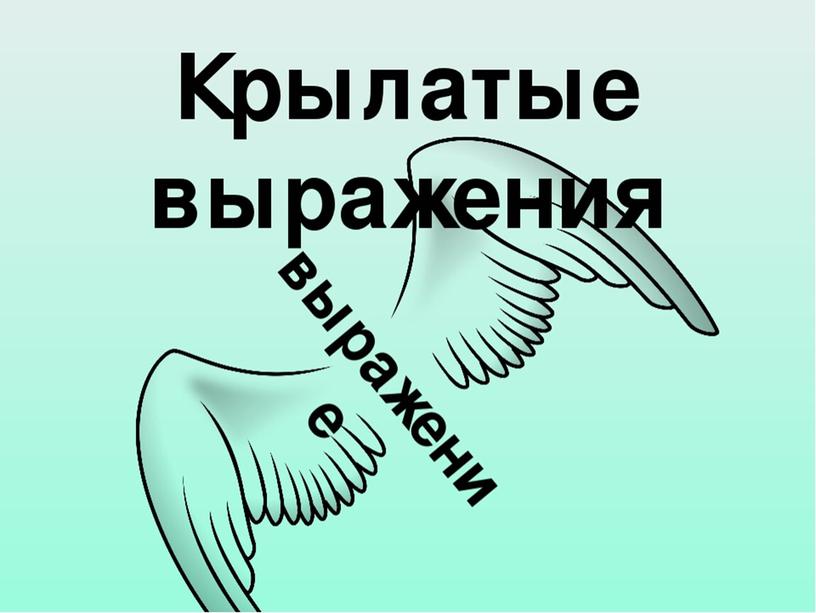 Презентация  по литературному чтению "Тёма и Жучка" 3 класс