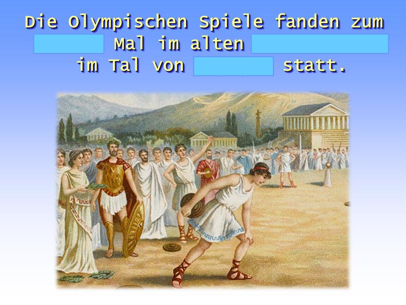 Die Olympischen Spiele fanden zum ersten