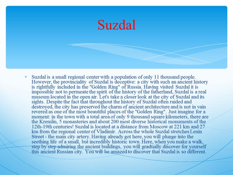 Suzdal is a small regional center with a population of only 11 thousand people