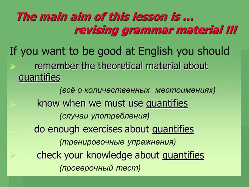 The main aim of this lesson is … revising grammar material !!!