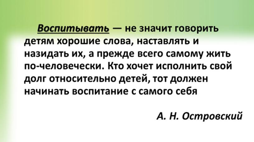 Воспитание у детей младшего возраста самостоятельности и самообслуживания