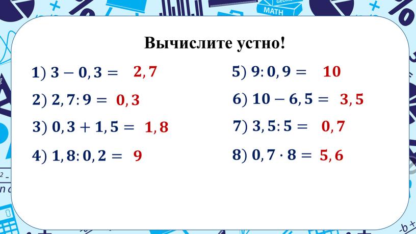 Место для уравнения.Место для уравнения