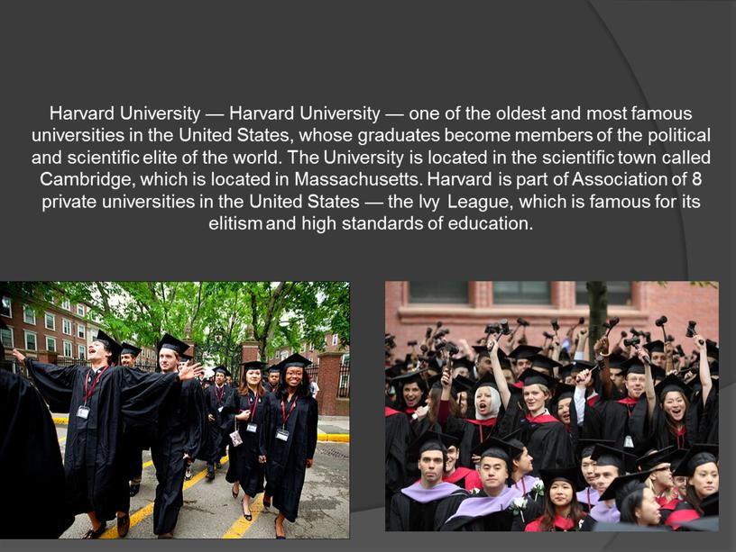 Harvard University — Harvard University — one of the oldest and most famous universities in the