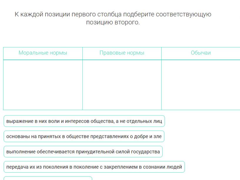 Задание 4.