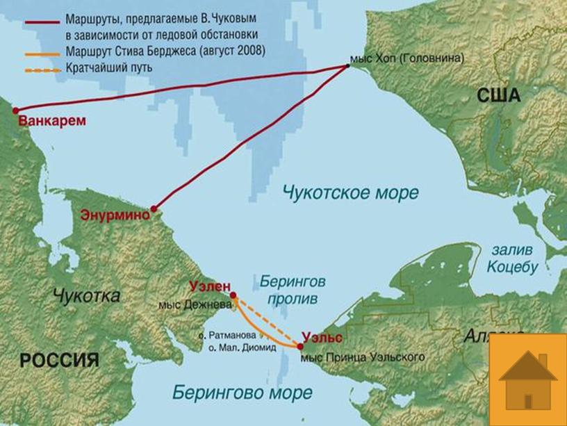 Как называется пролив, который соединяет два моря двух разных океанов?