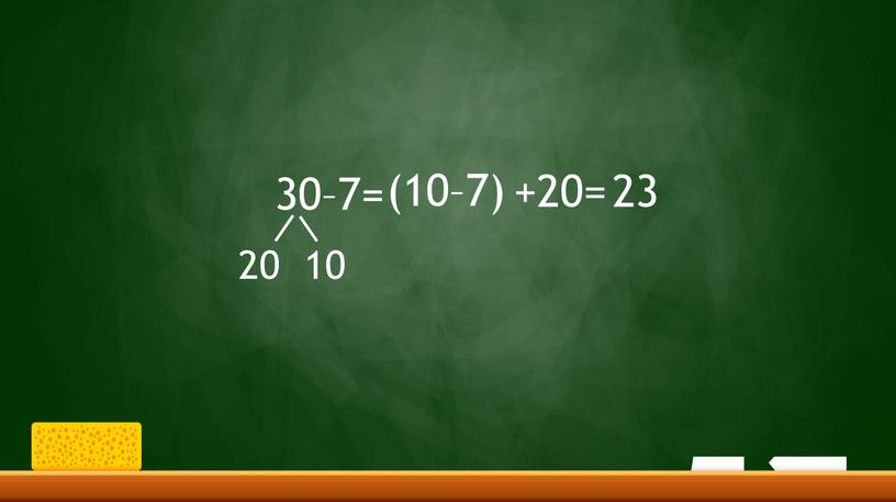 30–7= 20 10 (10–7) +20= 23