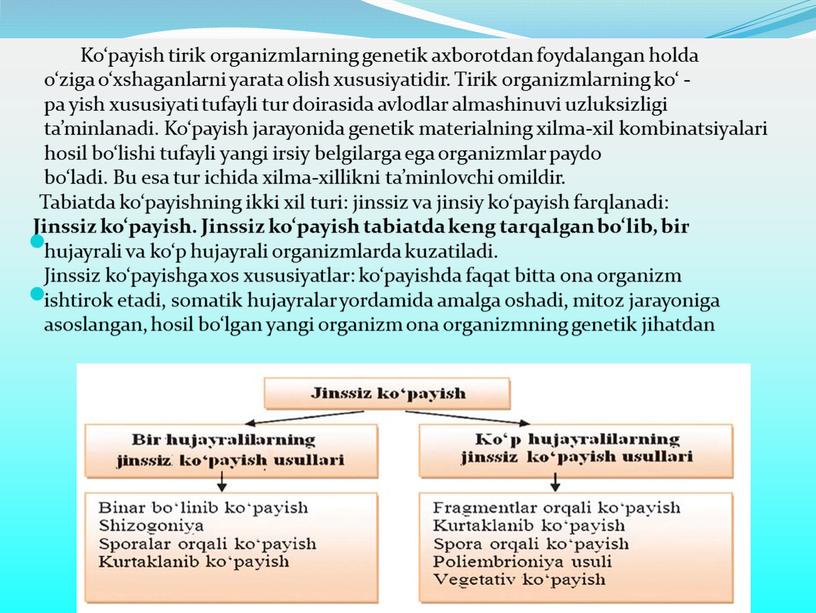 Ko‘payish tirik organizmlarning genetik axborotdan foydalangan holda o‘ziga o‘xshaganlarni yarata olish xususiyatidir