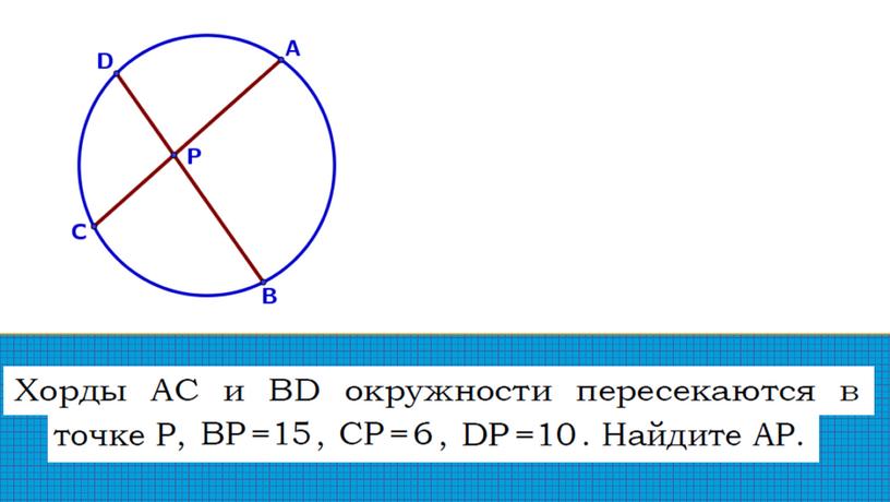 Тренинг по геометрии. Подготовка к ОГЭ.